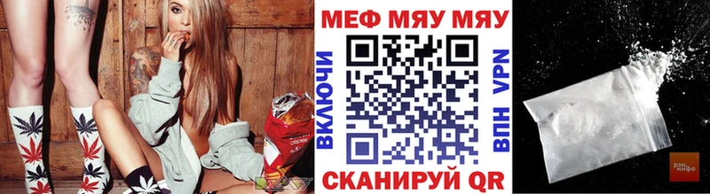 Названия наркотиков Иннополис АМФ Меф КОКАИН blacksprut как войти Каннабис A-PVP ГАШ