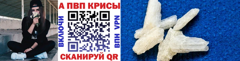 хочу наркоту  Иннополис  Alfa_PVP Соль 