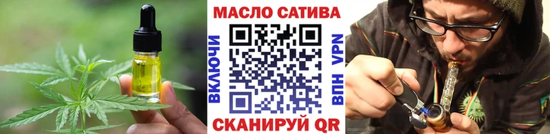 Еда ТГК марихуана  дарнет шоп  Иннополис 