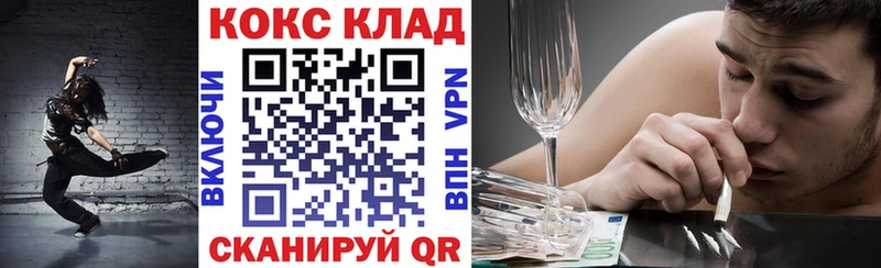 купить  цена  Иннополис  Cocaine Боливия 