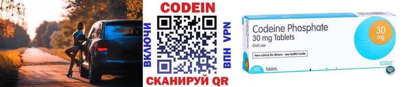 Codein Purple Drank  hydra ссылка  Иннополис 