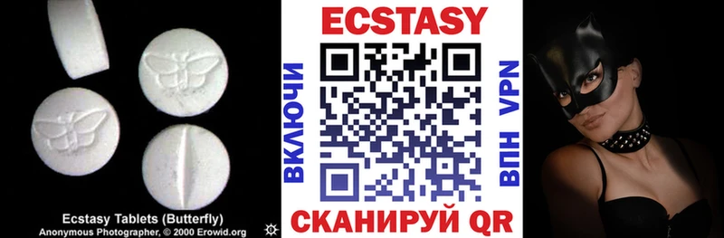 Ecstasy VHQ  Иннополис 