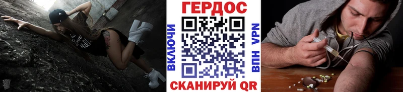 Героин афганец  закладка  Иннополис 