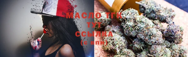 MDMA Арсеньев