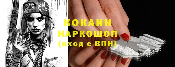 метадон Аркадак