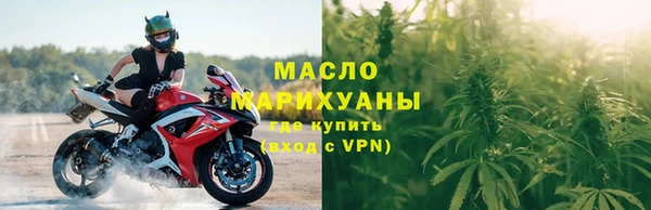 MDMA Арсеньев