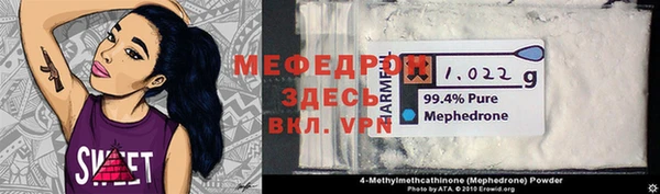 MDMA Арсеньев
