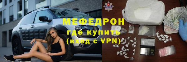 не бодяженный Армянск