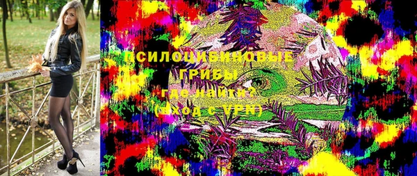 MDMA Арсеньев