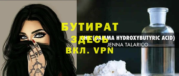не бодяженный Армянск
