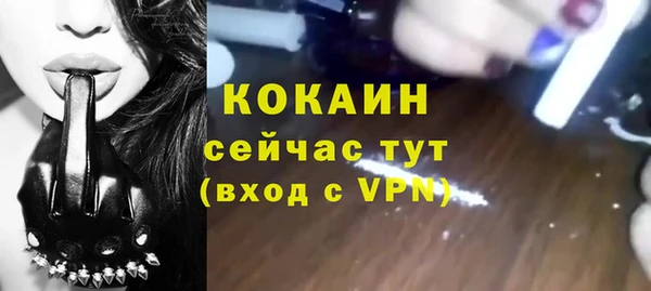 каннабис Саяногорск