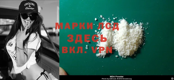 MDMA Арсеньев