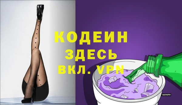 не бодяженный Армянск