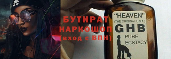MDMA Арсеньев
