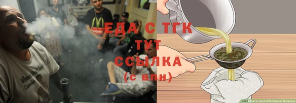 не бодяженный Армянск