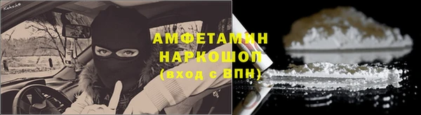 MDMA Арсеньев