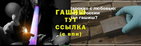 MDMA Арсеньев