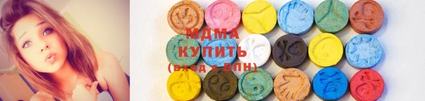 MDMA Арсеньев