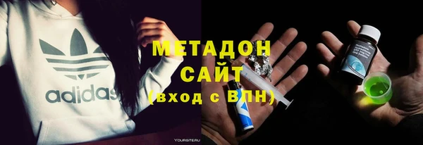 метадон Аркадак