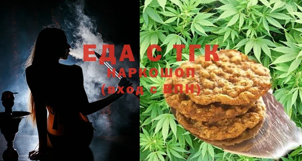 MDMA Арсеньев