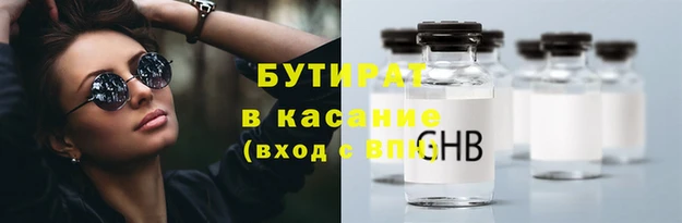 не бодяженный Армянск