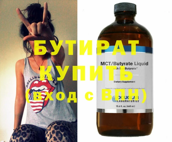 метадон Аркадак