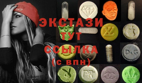 амфетамин Сафоново