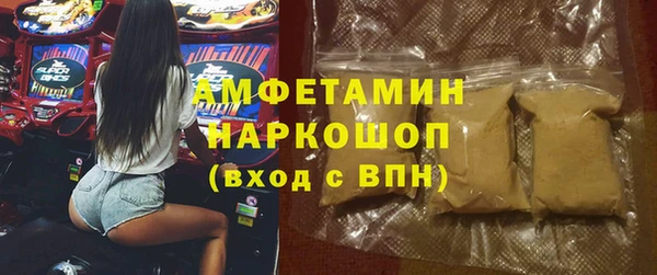 MDMA Арсеньев