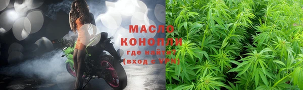 MDMA Арсеньев