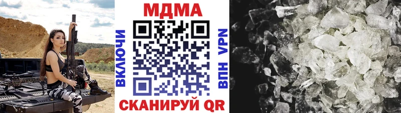 МДМА VHQ  Иннополис 