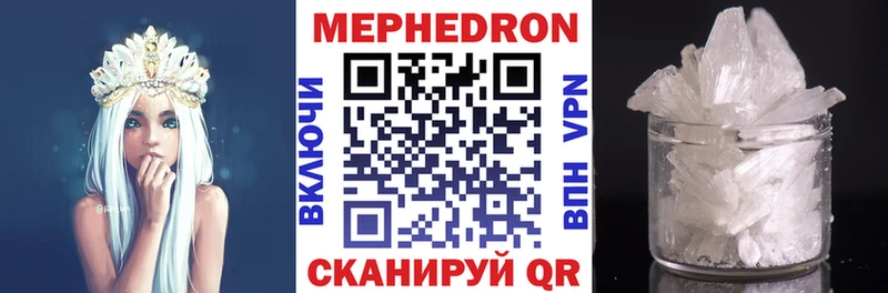 МЯУ-МЯУ 4 MMC  Иннополис 