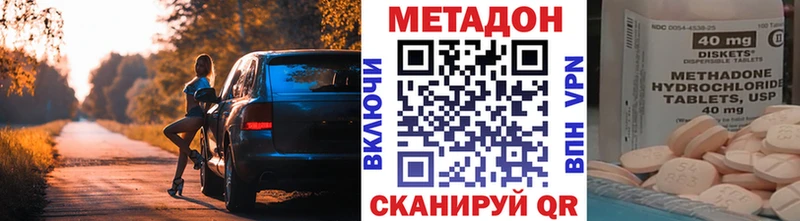 omg маркетплейс  Иннополис  МЕТАДОН VHQ 