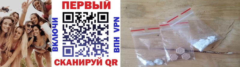 Метамфетамин Methamphetamine  Иннополис 
