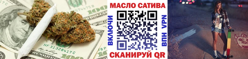 ТГК гашишное масло  Иннополис 