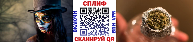Бошки марихуана VHQ  KRAKEN онион  Иннополис 
